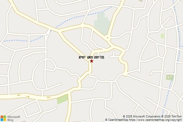 מדיחה חאג יחיא