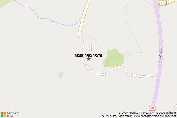 מדביר בעיר אובות