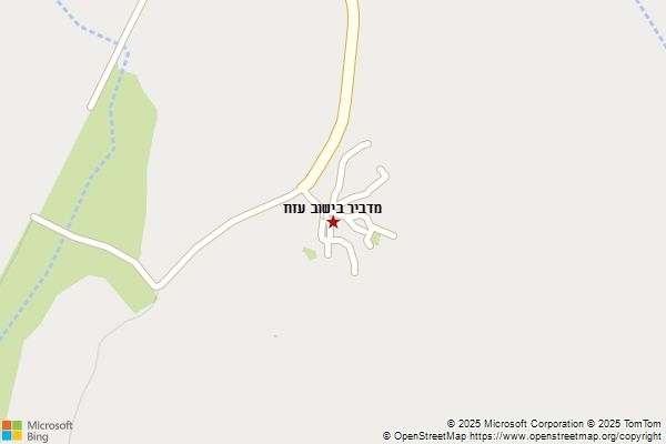 מדביר בישוב עזוז