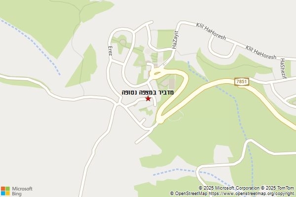 מדביר במצפה נטופה