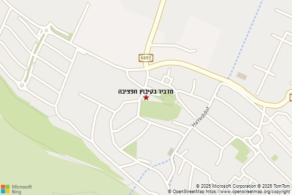 מדביר בקיבוץ חפציבה