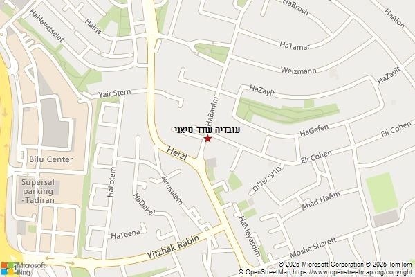עובדיה עודד סיאני