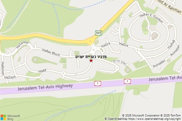 מדביר בקריית יערים
