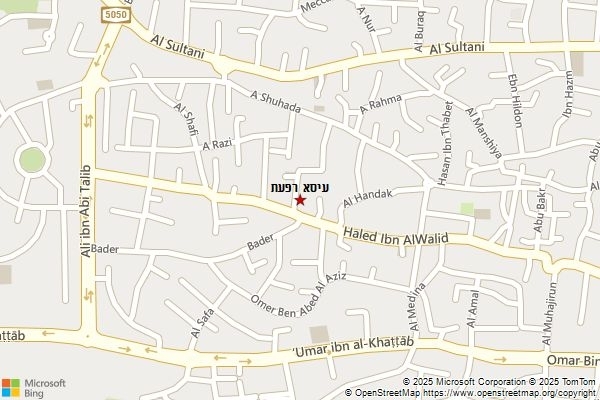 עיסא רפעת