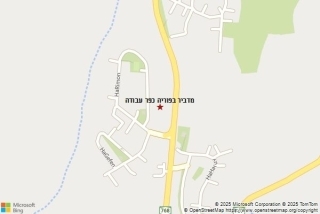 מדביר בפוריה - מדביר בפוריה כפר עבודה