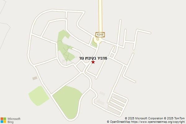 מדביר בקיבוץ גזר