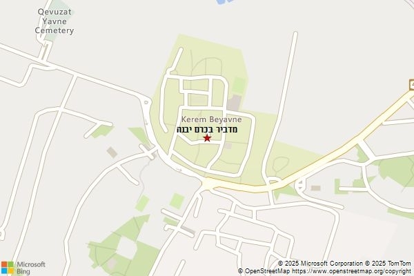 מדביר בכרם יבנה