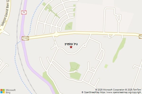 גיל הלפרין