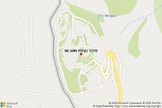 מדביר בקיבוץ משגב עם