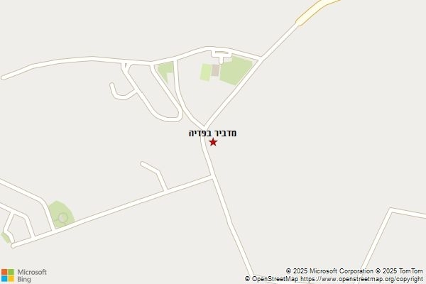 מדביר בפדיה