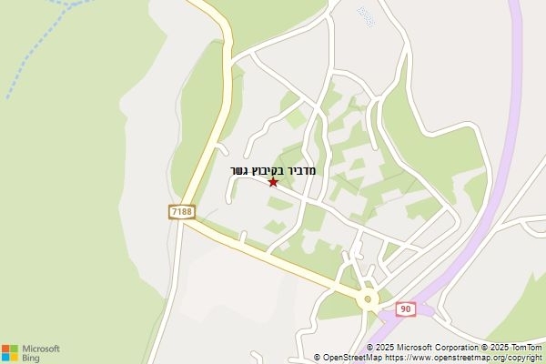 מדביר בקיבוץ גשר
