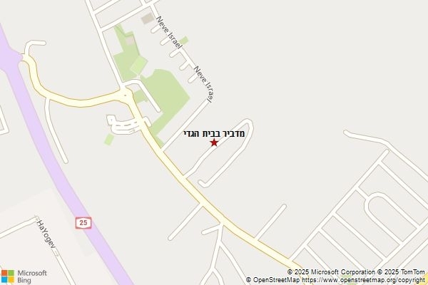 מדביר בבית הגדי
