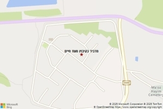 מדביר בקיבוץ מעוז חיים - מדביר בקיבוץ מעוז חיים