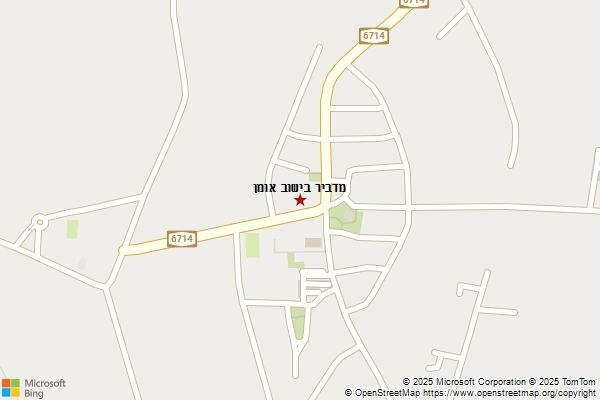 מדביר בישוב אומן