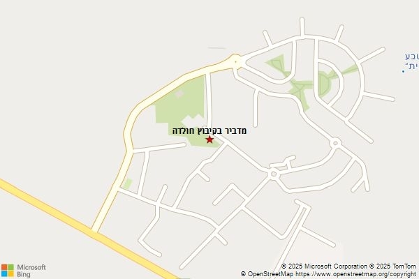 מדביר בקיבוץ חולדה