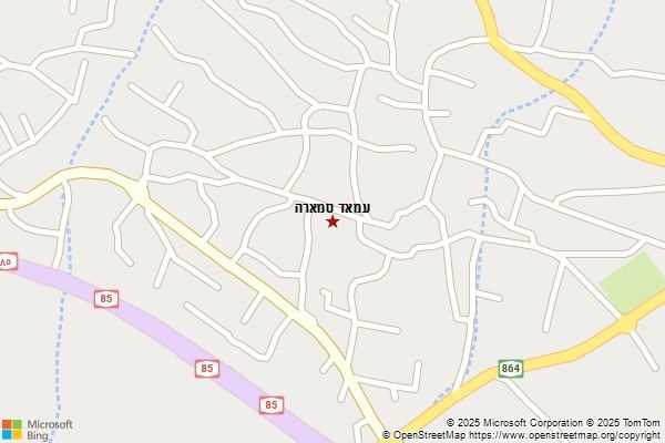 עמאד סמארה