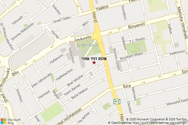 שלום דויד עוזרי