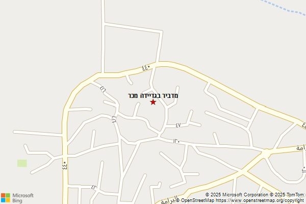 מדביר בגדיידה מכר