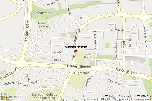 אדוארד פוזאילוב
