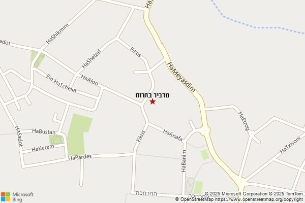 מדביר בחרות
