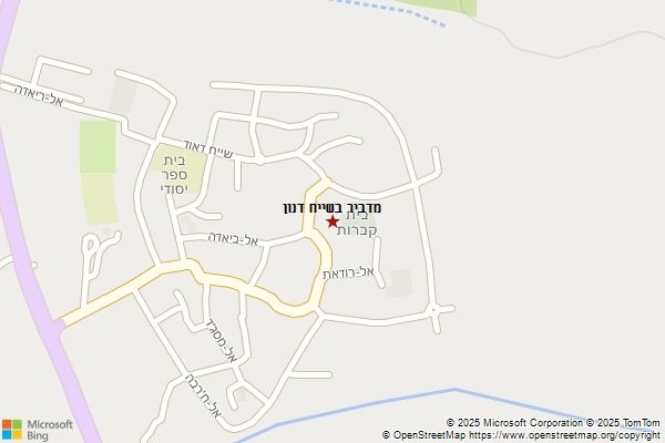 מדביר בשייח דנון