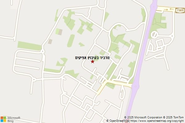 מדביר בקיבוץ אפיקים