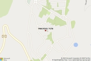 מדביר בקיבוץ שמיר - מדביר בקיבוץ שמיר