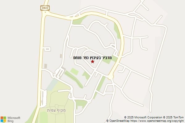 מדביר בקיבוץ כפר מנחם