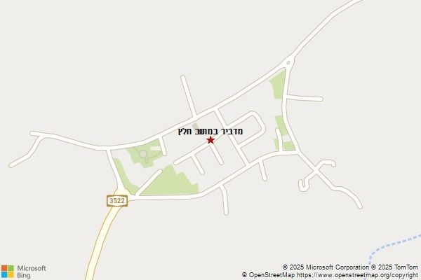מדביר במושב חלץ