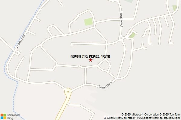 מדביר בקיבוץ בית השיטה