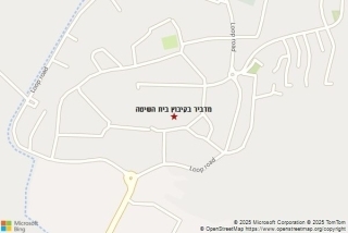 מדביר בקיבוץ בית השיטה - מדביר בקיבוץ בית השיטה