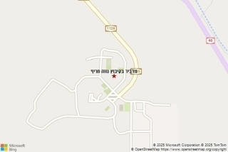 מדביר בקיבוץ נווה חריף - מדביר בקיבוץ נווה חריף