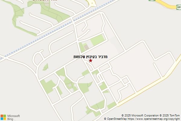 מדביר בקיבוץ שלוחות