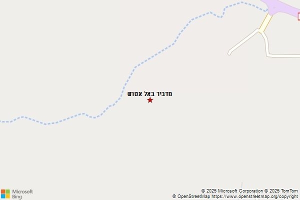 מדביר באל אטרש