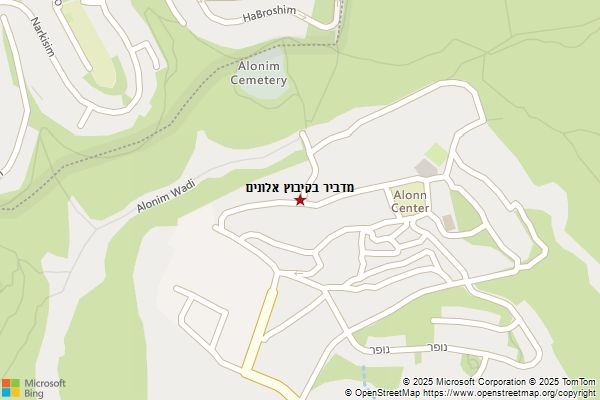 מדביר בקיבוץ אלונים