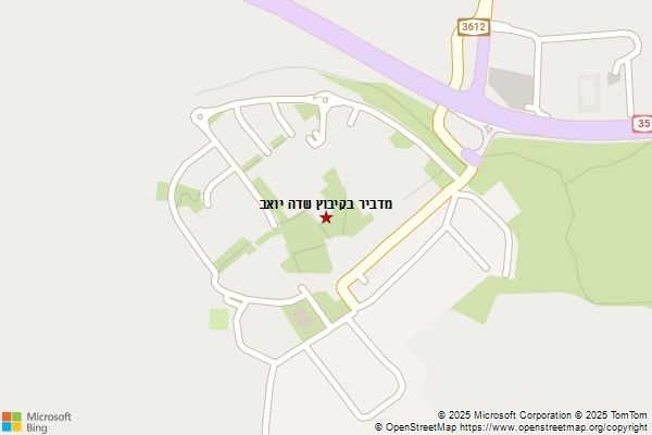 מדביר בקיבוץ שדה יואב