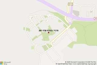 מדביר בקיבוץ שדה יואב - מדביר בקיבוץ שדה יואב