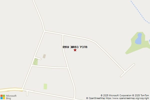 מדביר במושב עוצם