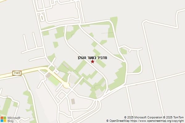 מדביר בשער הגולן