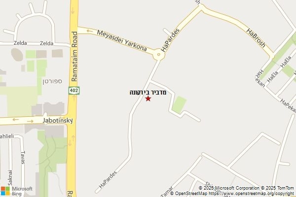 מדביר בירקונה