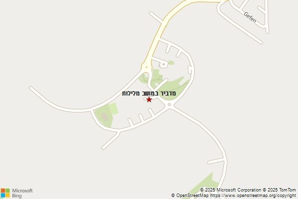 מדביר במושב מלילות