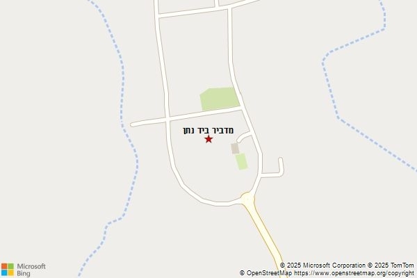 מדביר ביד נתן