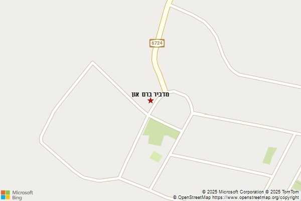 מדביר ברם און