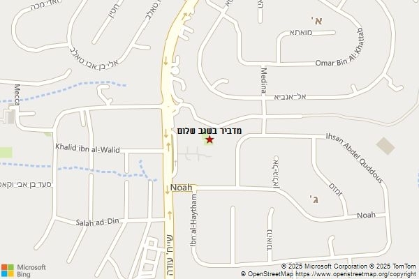 מדביר בשגב שלום