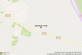 מדביר בקיבוץ ארז