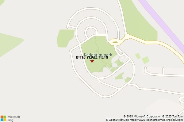 מדביר בקיבוץ קדרים