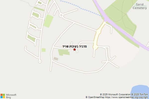 מדביר בקיבוץ שריד