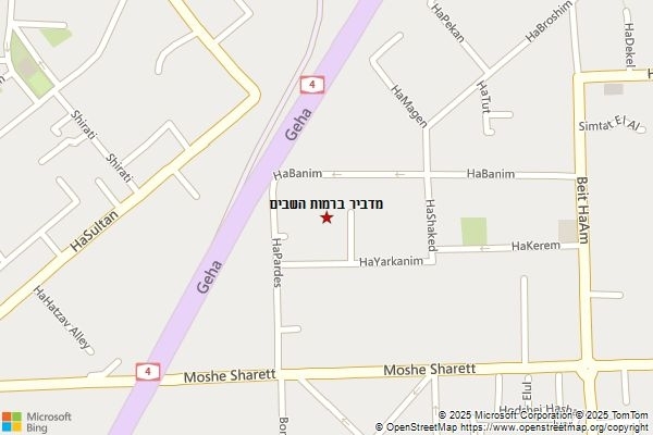 מדביר ברמות השבים