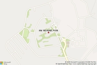 מדביר בקיבוץ כפר עזה