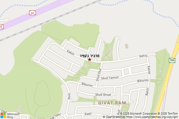 מדביר בקציר